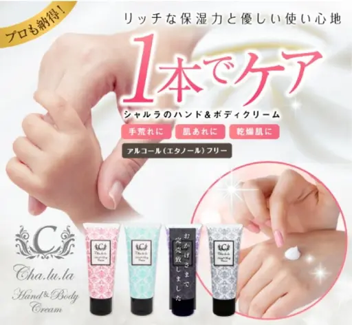 【９周年Anniversary】カット+超音波トリートメント+美容商品プレゼント