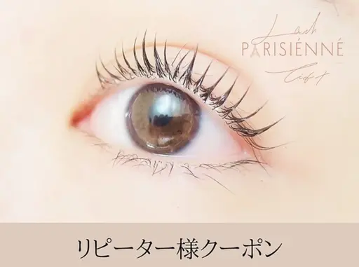💎パリジェンヌ