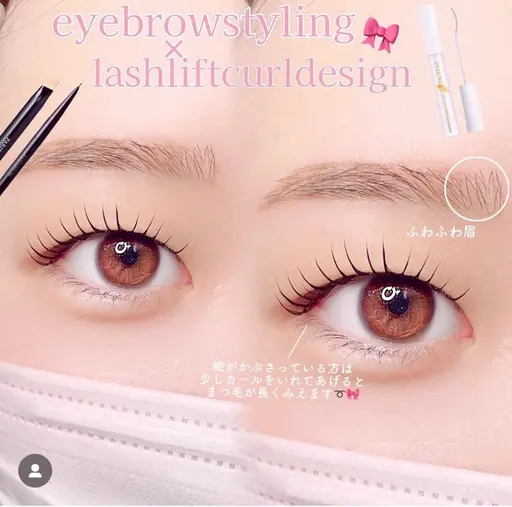 ⚠️9/8限定 12:30​〜​🎀🩰一重・出目さん限定！上まつげパーマモデル募集🪄