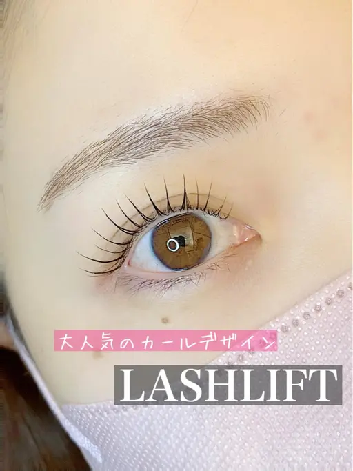 🌺パリジェンヌorラッシュリフト🌺ケアコーティング付き✨ご新規様は10分前にご来店必須