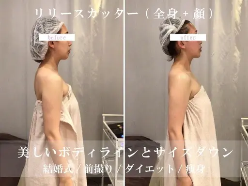 【全身+顔】満足No1★速攻！浮腫みすっきりダイエット◎リリースカッター80分