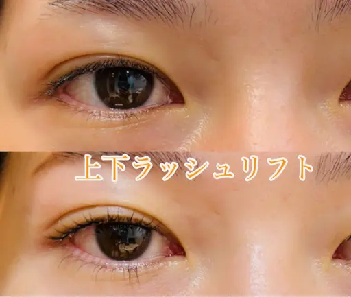 【特化練習！練習モデル募集！】★⭐︎上下まつげパーマ⭐︎★