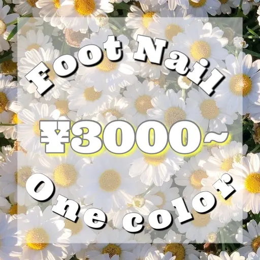 ☀️フットネイル☀️ワンカラー練習モデル ⚠️オフ有別途+¥500