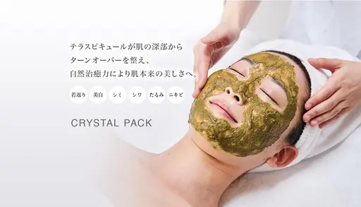 本気で肌質改善◎最新ハーブピーリング☆お悩みを改善し最高の美肌へ♪