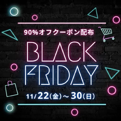 【エリア最長45分】★ブラックフライデーSALE★【15分×3照射】セルフホワイトニング