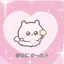 ぽんのプロフィール画像