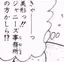 ✩のプロフィール画像