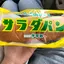 はなはなのプロフィール画像