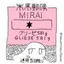 はみのプロフィール画像