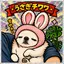 りのプロフィール画像