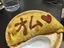 のなのプロフィール画像