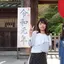 まあのプロフィール画像