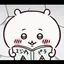 ちいかわのプロフィール画像
