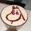 アイのプロフィール画像