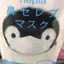 鈴菜のプロフィール画像