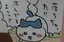 ゆのプロフィール画像