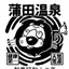 みなのプロフィール画像