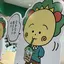 なてのプロフィール画像
