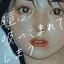 まーのプロフィール画像