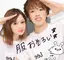 つかさのプロフィール画像