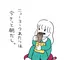 真央のプロフィール画像