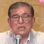 石破茂のプロフィール画像