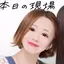 由里のプロフィール画像