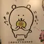 あんにんのプロフィール画像