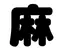 mayuka.˖٭のプロフィール画像