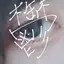 ともひろのプロフィール画像