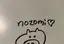 のんちゃんのプロフィール画像
