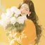 Y.のプロフィール画像