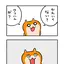 はのプロフィール画像