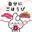 葉のプロフィール画像