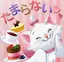 むのプロフィール画像