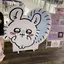 ゆなのプロフィール画像
