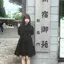 眞子のプロフィール画像