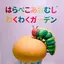 ゆのプロフィール画像