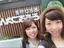 まりえのプロフィール画像