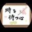 れなのプロフィール画像