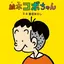ゆめのプロフィール画像