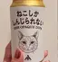 anのプロフィール画像