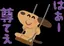 ののプロフィール画像