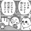 み。のプロフィール画像