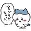 あのプロフィール画像
