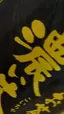 すーのプロフィール画像