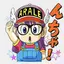 ねねのプロフィール画像
