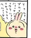 みきをのプロフィール画像