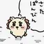 naのプロフィール画像