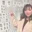 まおのプロフィール画像